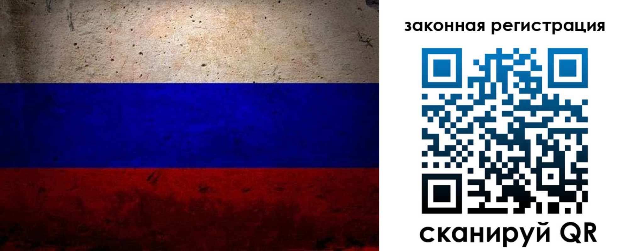 пропишу в квартире в Димитровграде
